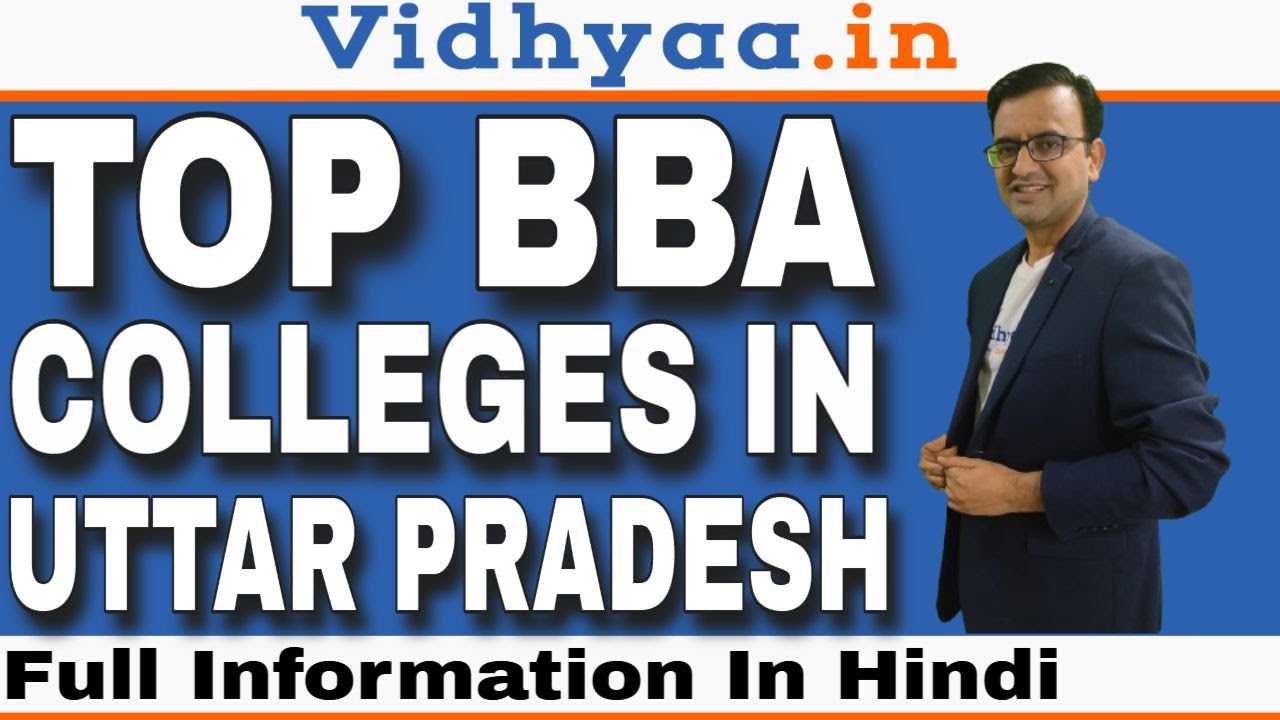 BBA COLLEGES IN UTTAR PRADESH | ADMISSION 2025 | TOP 10 BEST BBA COLLEGES IN UP | FEES | PLACEMENTS