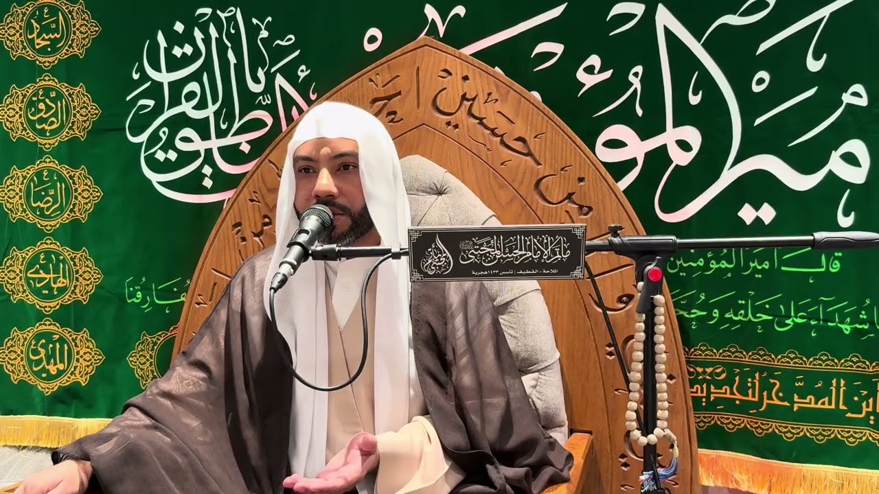 ابيات استشهاد السيدة الحوراء زينب عليها السلام - ١٤ رجب - شيخ مصطفى كحليني ١٤٤٧هـ 