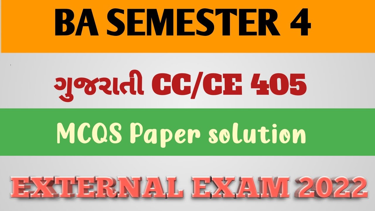 BA SEM 4 CC/CE 405 GUJARATI // MCQS