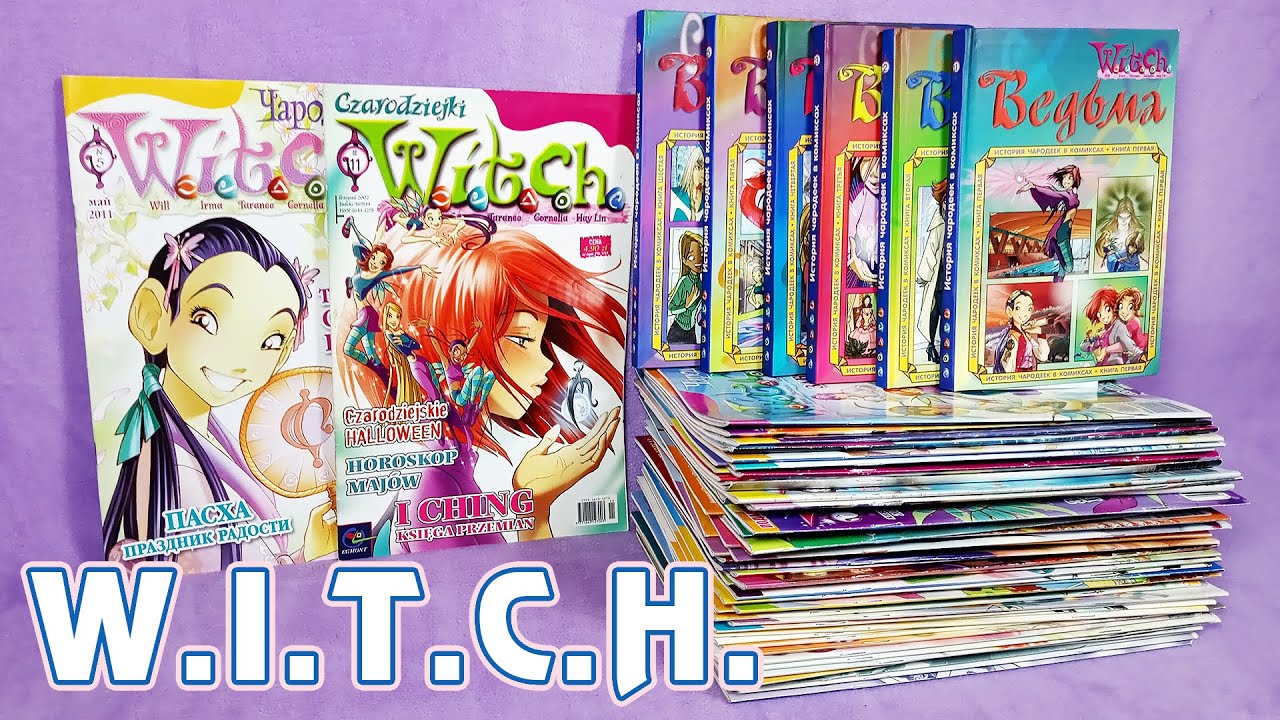 ЧАРОДЕЙКИ - моя коллекция комиксов и книг W.I.T.C.H.