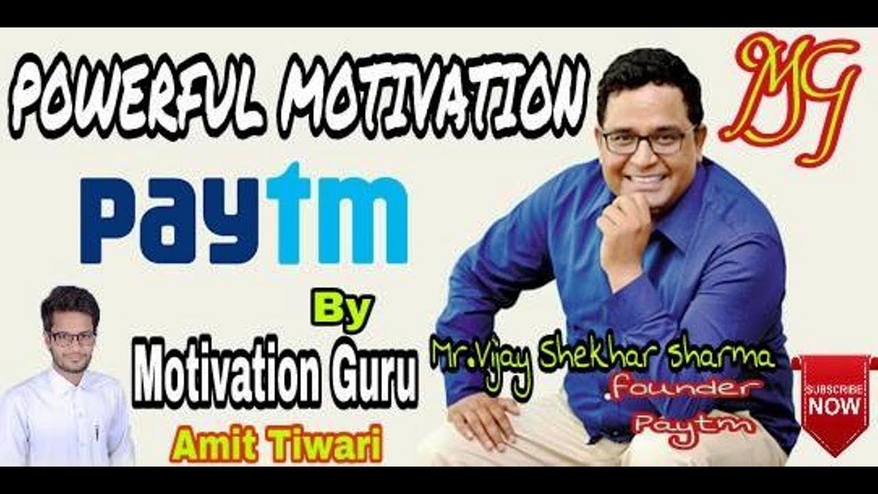 powerful motivation || paytm || motivation guru amit tiwari || super human formula