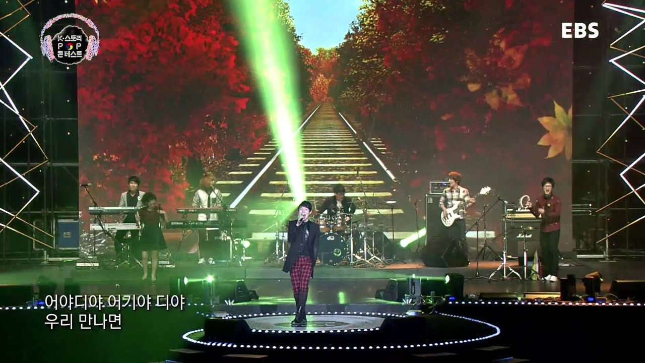 K-STORY POP 콘테스트 (남원가는 길) - (AUX)억스