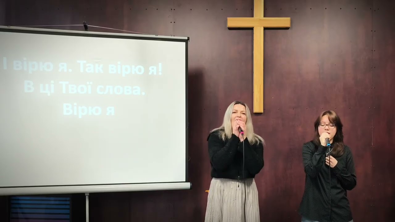 «Кажеш Ти мені» — християнський кавер | Дім молитви в Гентіні | You Say (Lauren Daigle)