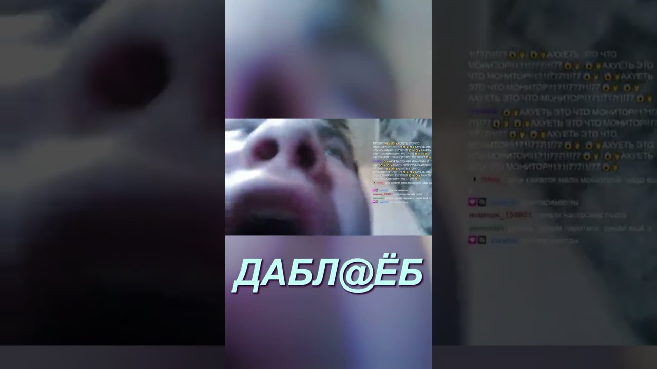 нвидиа или амд? #shorts #osu #stream #twitch #twitchclips