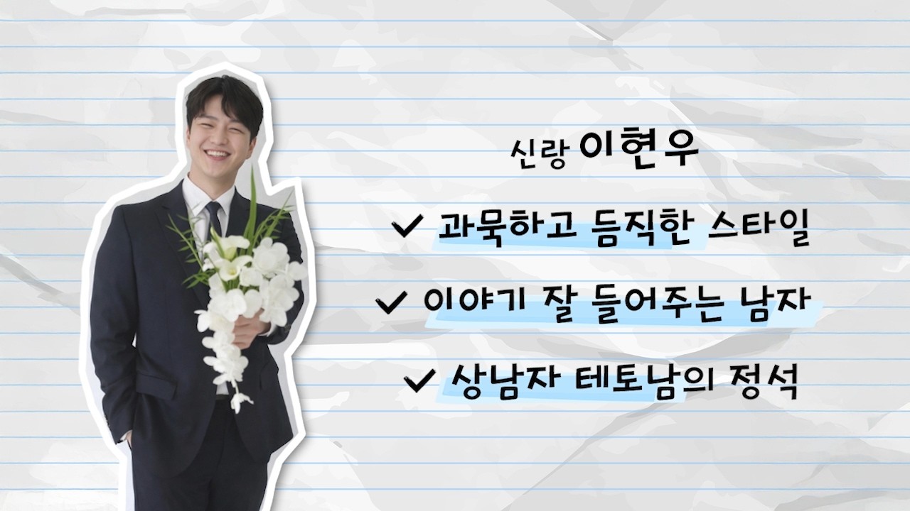 🎀하이틴 영화 주인공처럼 우릴 소개해요!🎀 러블리한 감성의 식전영상💖✨