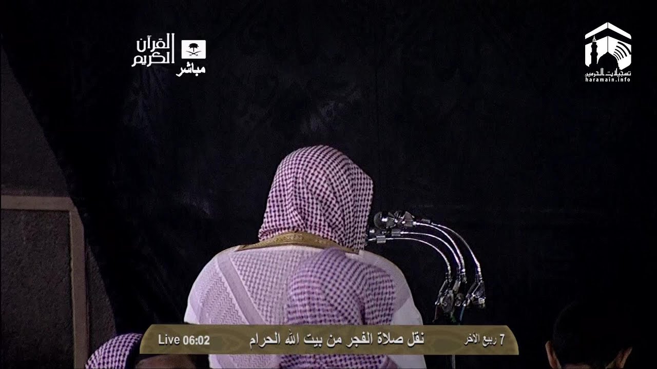 HD| Makkah Fajr 7th February 2014 Sheikh Shuraim