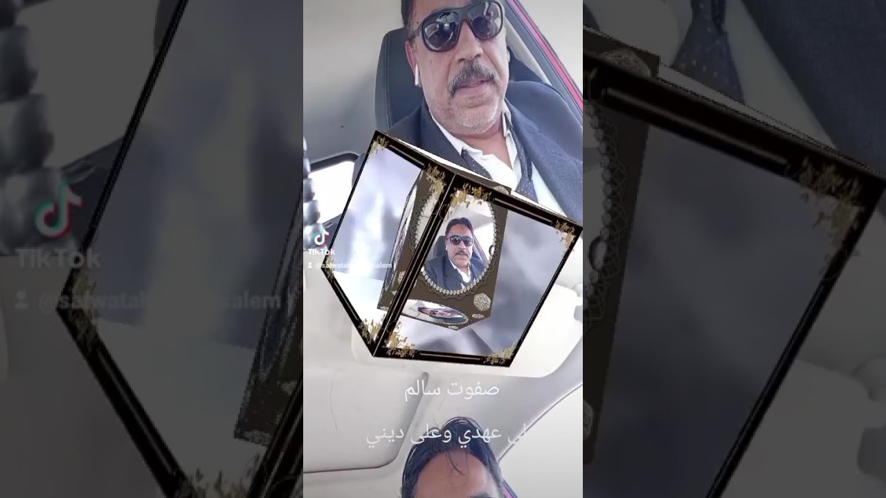 يوم التأسيس