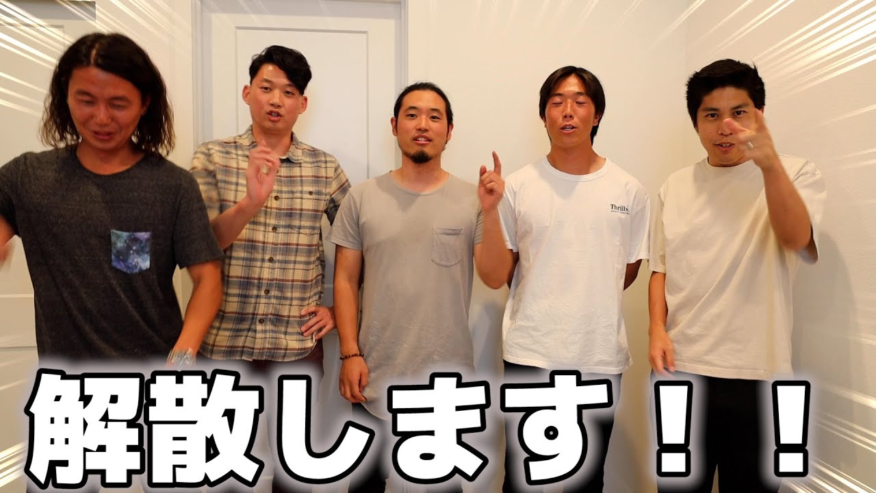 これが日系アメリカ人の最後の動画です。