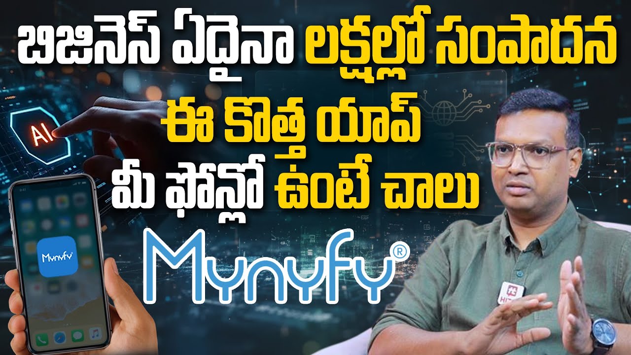MYNYFY AI For Business | Earn 1Lakh Per Month | Earn Money From Home | App Founder Vikram Yedavelli
