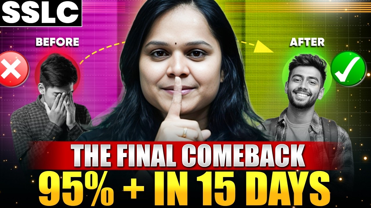 SSLC Final Comeback 🔥 Score 95%+ in Just 15 Days | Last Minute Strategy