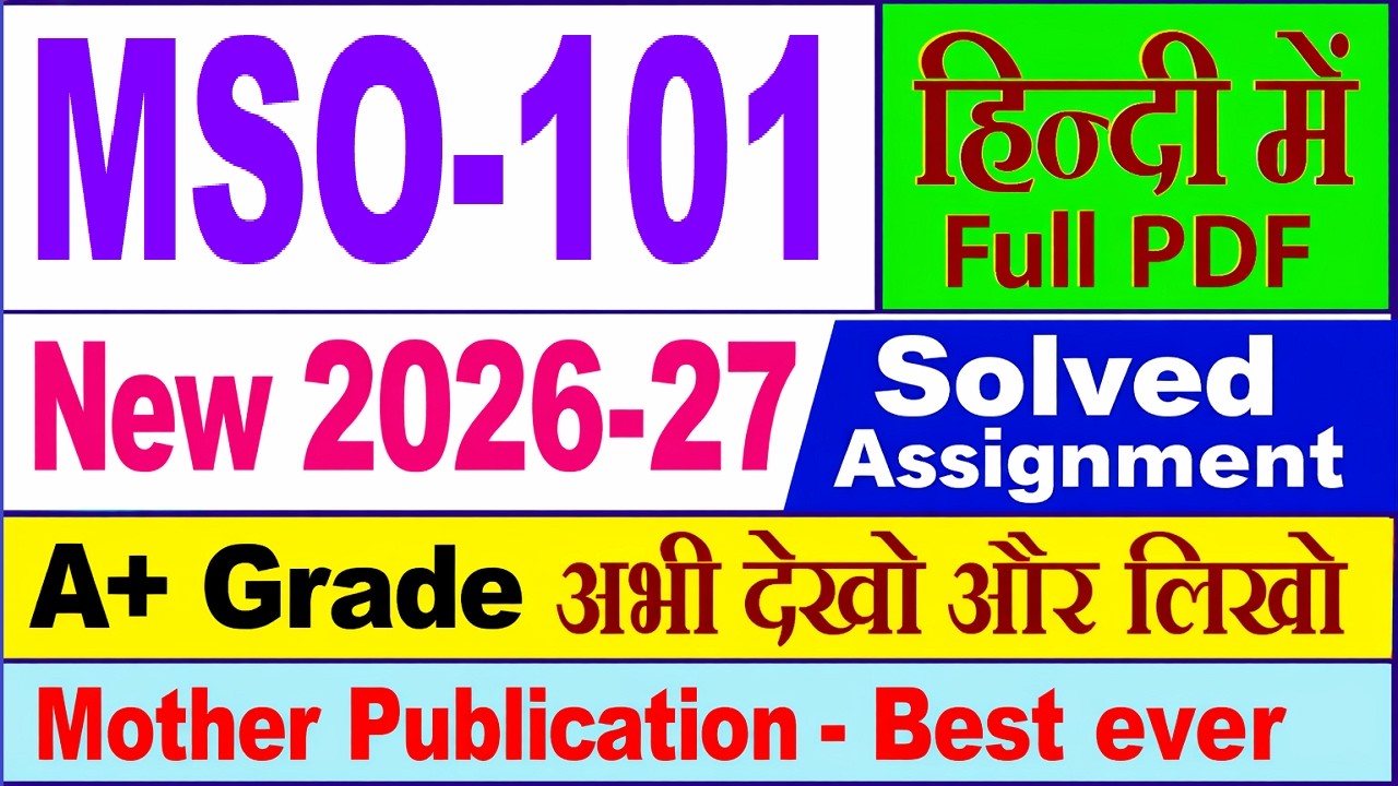 MSO 101 solved assignment 2026-27 in Hindi || mso 101 solved assignment 2027 || ignou mso101