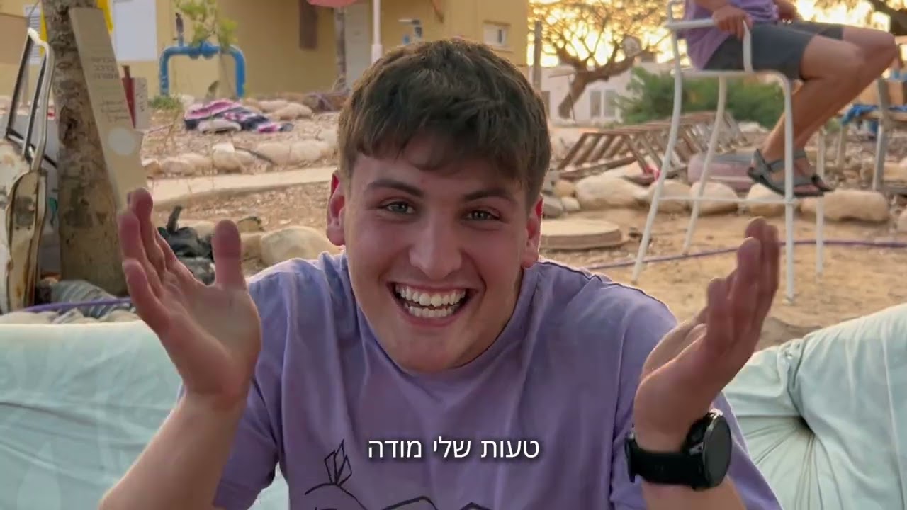 סרטון מיונים ניצנה | נדב ל