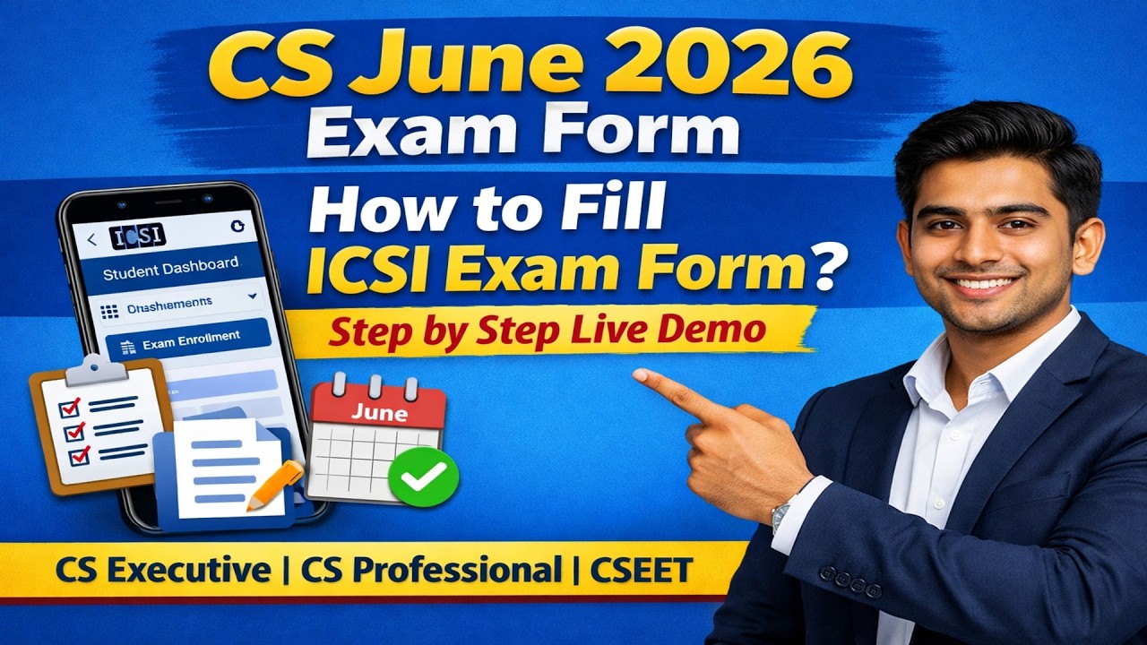 Как заполнить экзаменационную форму ICSI для CS Executive и CS Professional | Июнь 2026. Полность...