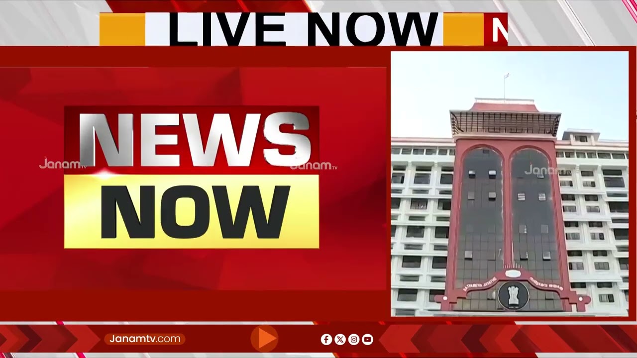 ചെറുവള്ളി വിമാനത്താവള ഭൂമിയേറ്റെടുപ്പ്; സര്‍ക്കാരിൻ്റെ അപ്പീല്‍ ഫയലില്‍ സ്വീകരിച്ച് ഹൈക്കോടതി