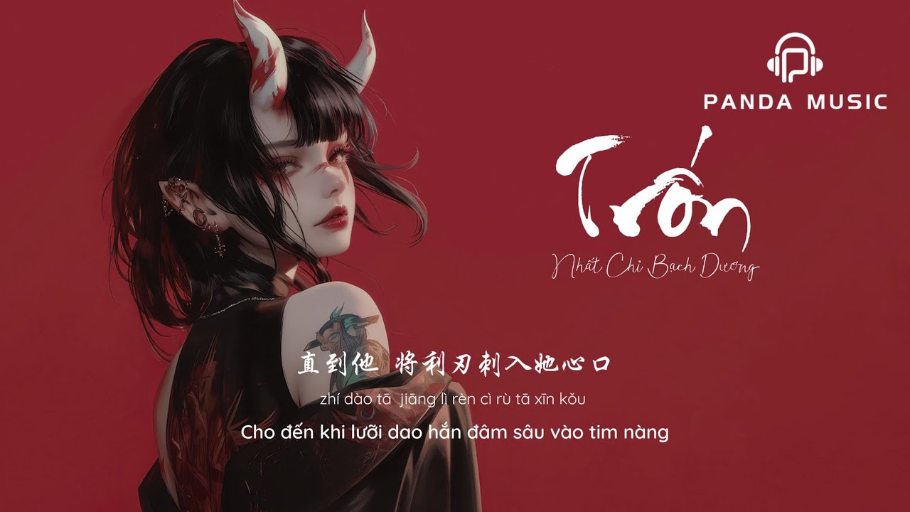 [Vietsub+Pinyin] Trốn - Nhất Chỉ Bạch Dương | 一只白羊 - 逃