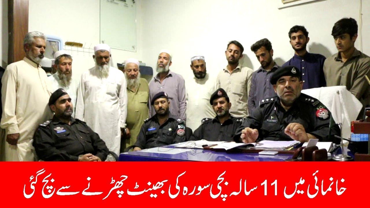 Charsadda Police In Action | DSP Fazal Sher Khan Press Conference