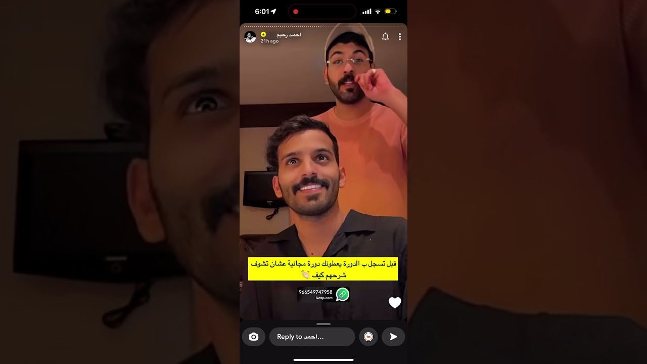 سنابات احمد رحيم في تايلاند مع عزيز وحسين😂