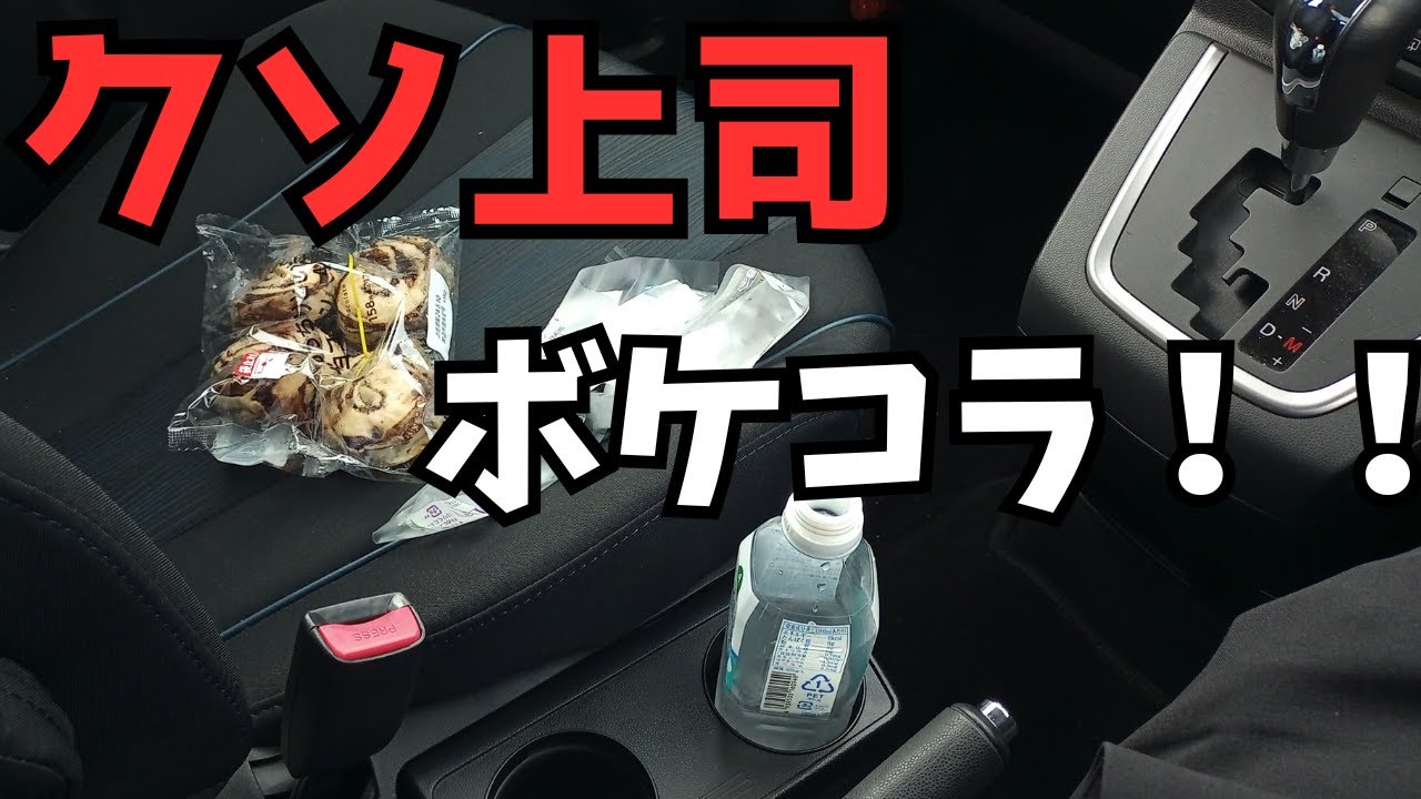 会社楽しすぎワロタwww【24卒】