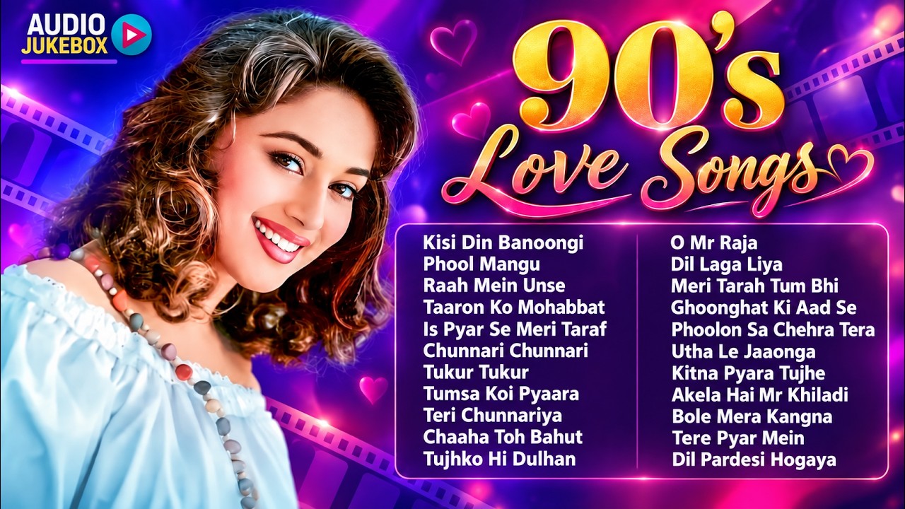 90s Love Songs | 90s Hits Hindi Songs | Hindi Gana | Sadabahar Song | Old Hindi Songs | Purane Gane