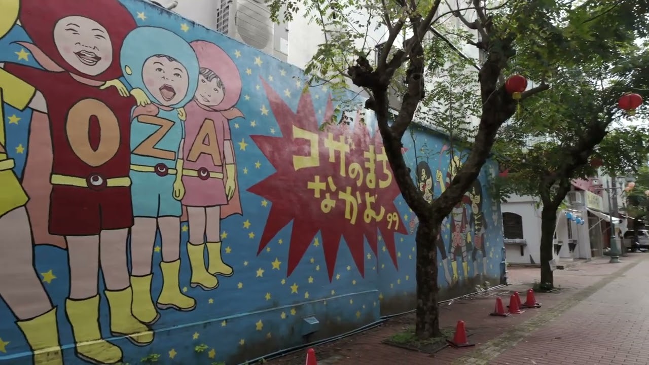 沖縄市 コザ | Koza in Okinawa City