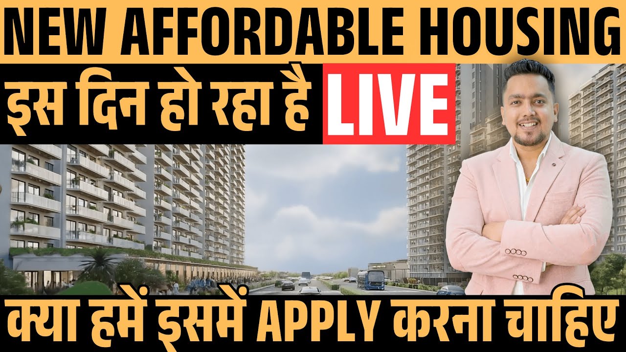 Affordable in gurgaon || Nowara Nakshatra Farukhnagar || affordable housing gurgaon