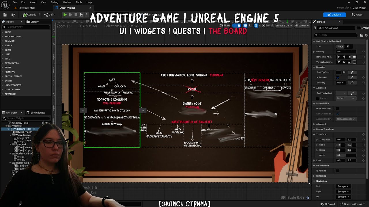 Разработка игры на Unreal Engine 5 | Завершаю Визуал и Логику Доски с Квестами
