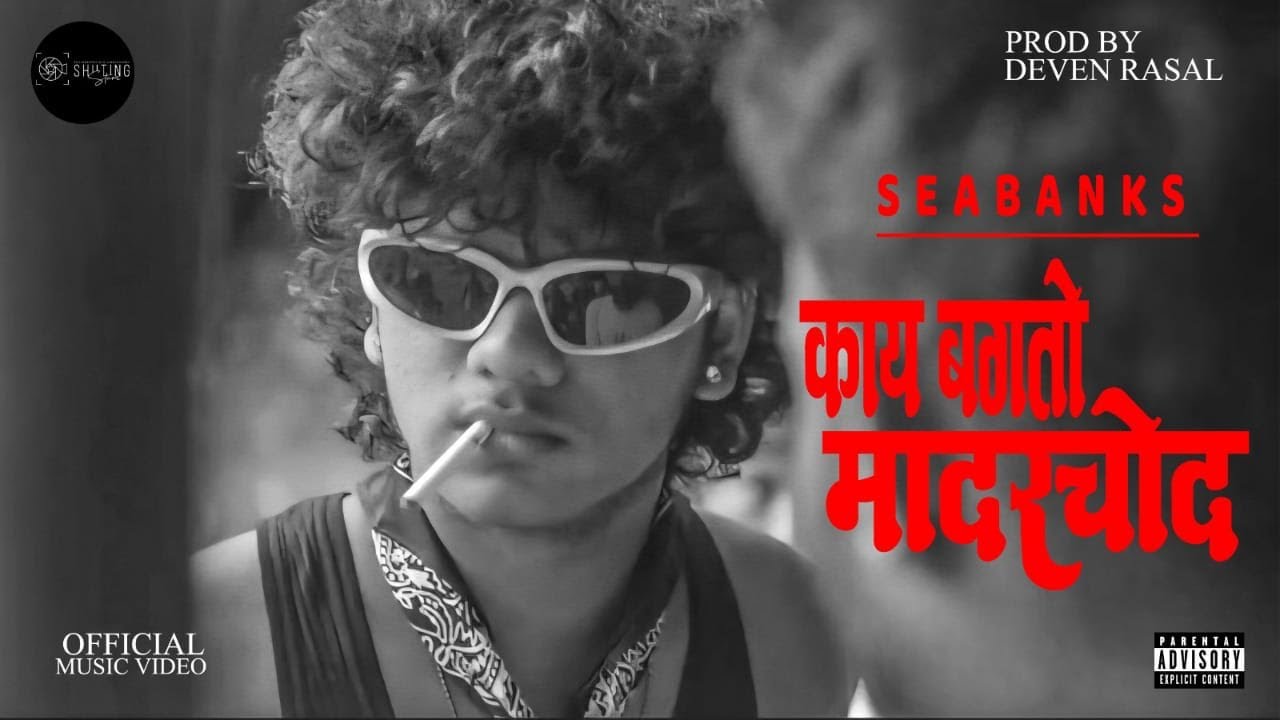 @seabanksss KAY BAGTHO MADARCHOD   OFFICIAL-MUSIC VIDEO
