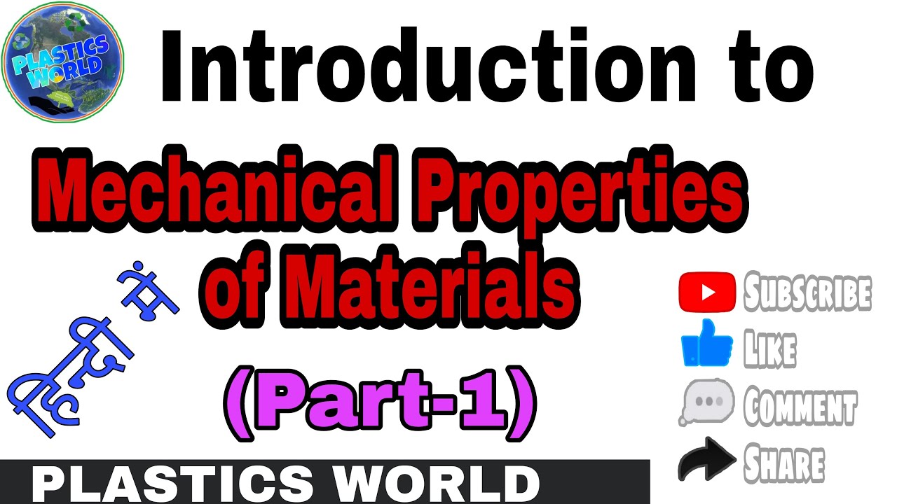 What are the mechanical properties of material? Mechanical properties in Hindi #plasticsworld