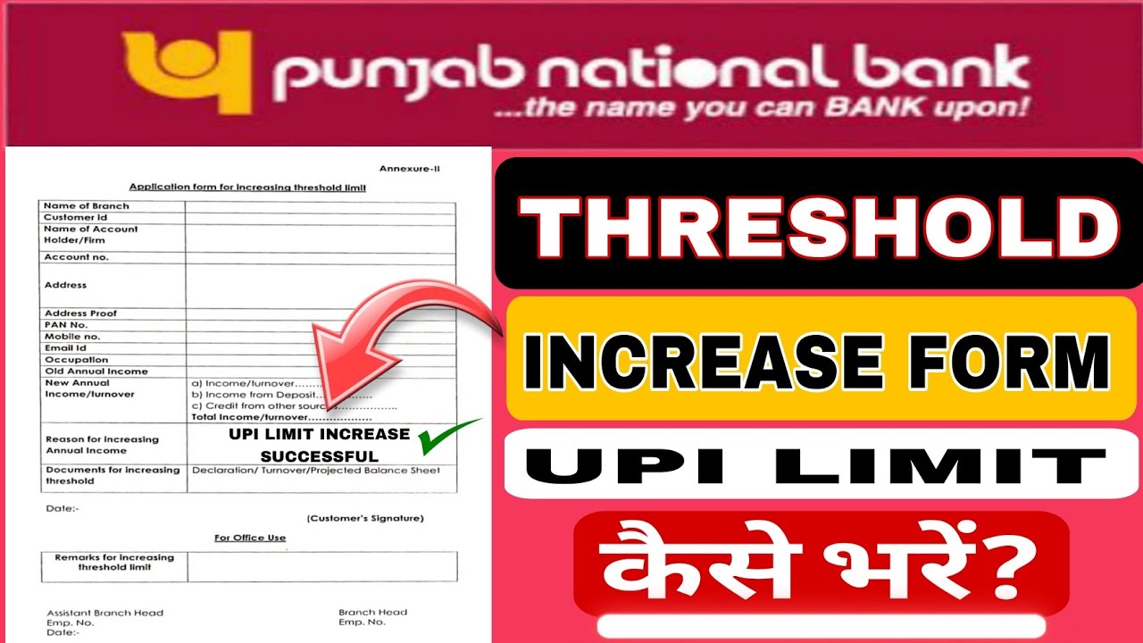 PNB threshold limit increase form kaise bhare | How to fill threshold form | PNB upi limit increase 