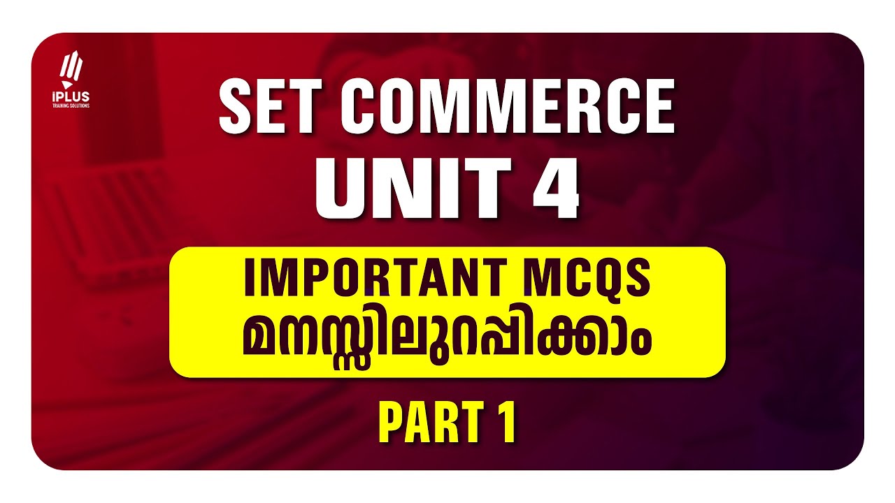 SET Commerce | Unit 4 - Important MCQs മനസ്സിലുറപ്പിക്കാം | Part 1 | #ksetexam #revisionseries