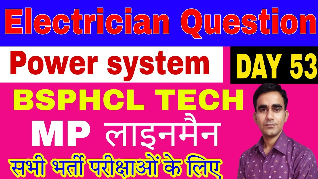 Power system questions || BSPHCL electrician important question || mp lineman question ||