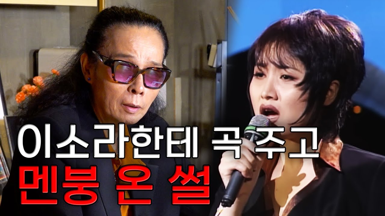 이소라, 엠씨더맥스, 더크로스, 변진섭, 거미, 장나라... 장동건도? 김태원이 타가수한테 준 노래 월드컵 l 김태원클라쓰 시즌3