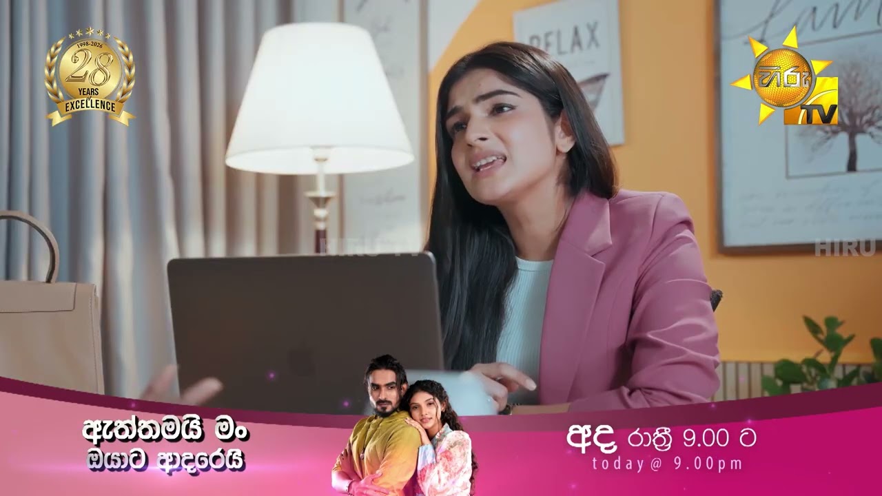 කියාගන්නේ නැති වුණාට දෙන්නට දෙන්නා ආදරෙයි