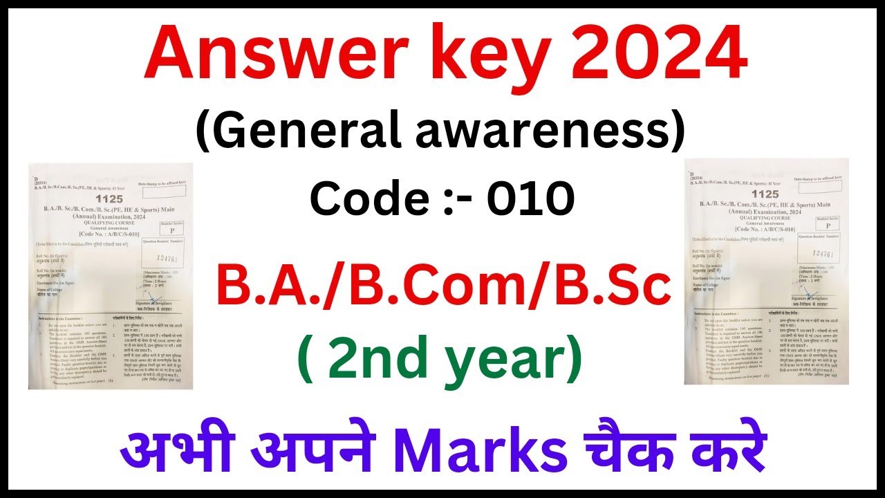 ccsu ba 2nd year general awareness question paper 2024 answer key