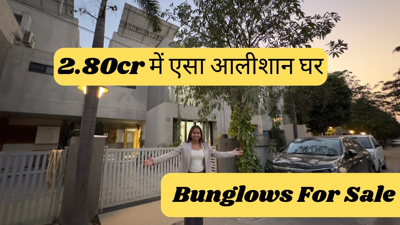 #bunglow for sale in #gandhinagar | Rayasan,Gandhinagar | #forsale | Call Now +91 8866612866 |