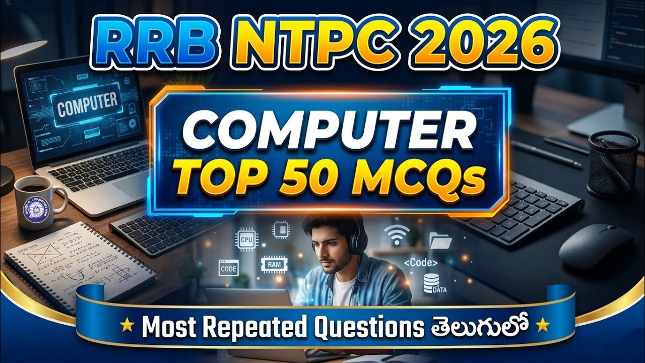RRB NTPC 2026 Alert 🔥| Computer Top 50 MCQs తెలుగులో | Most Repeated Questions| APPSC|TSPSC|SSC|RRB|