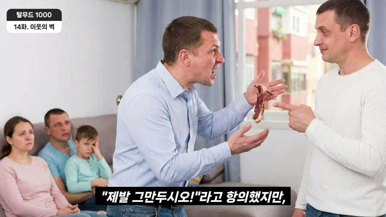 이걸 왜 이제 알았지? 탈무드 1,000개 도전 11~20화 몰아보기 🚀 #탈무드 #지혜 #명언 #오디오북 #명상 #1일1지혜  #인생치트키  #잠잘때듣는이야기  # 숙면