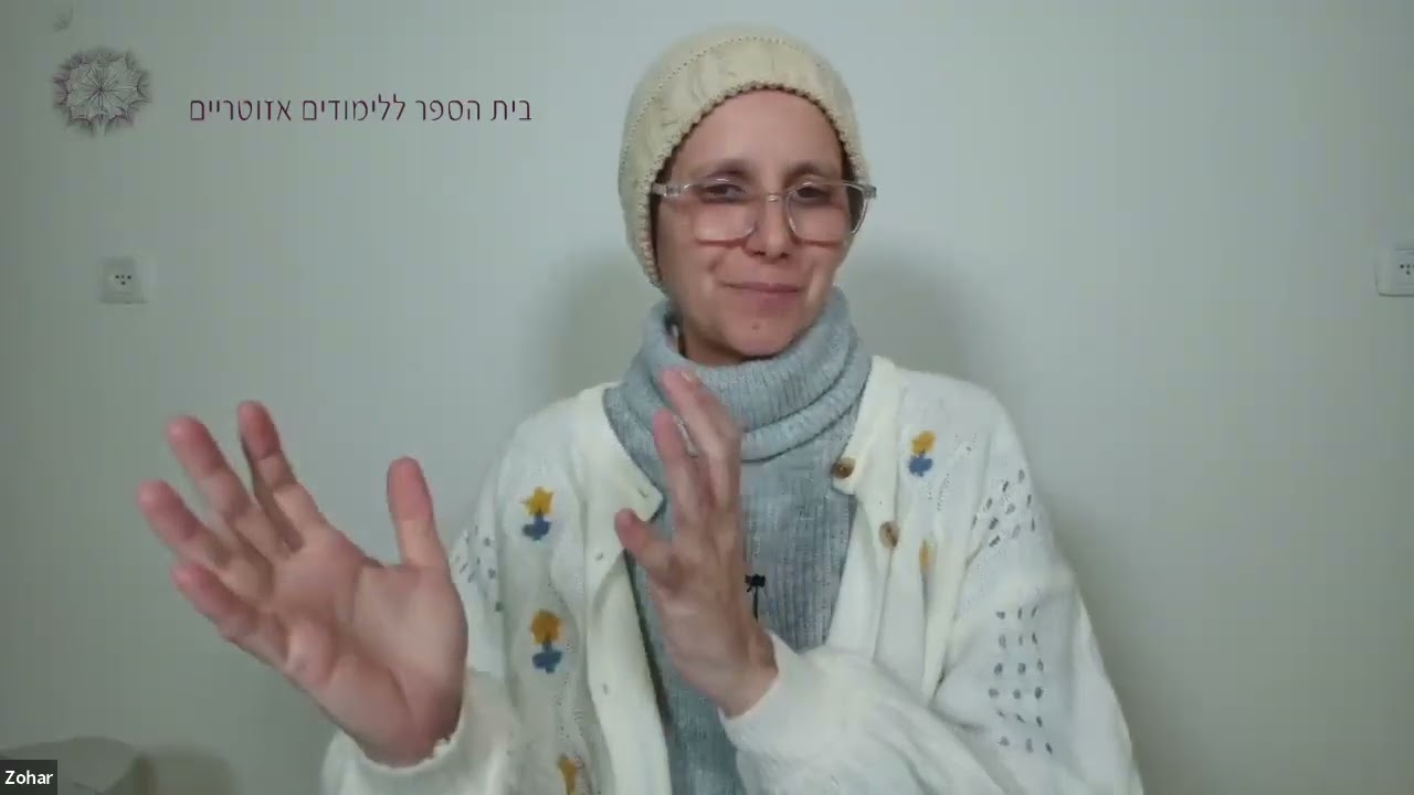 לקבל את הדין בחסד