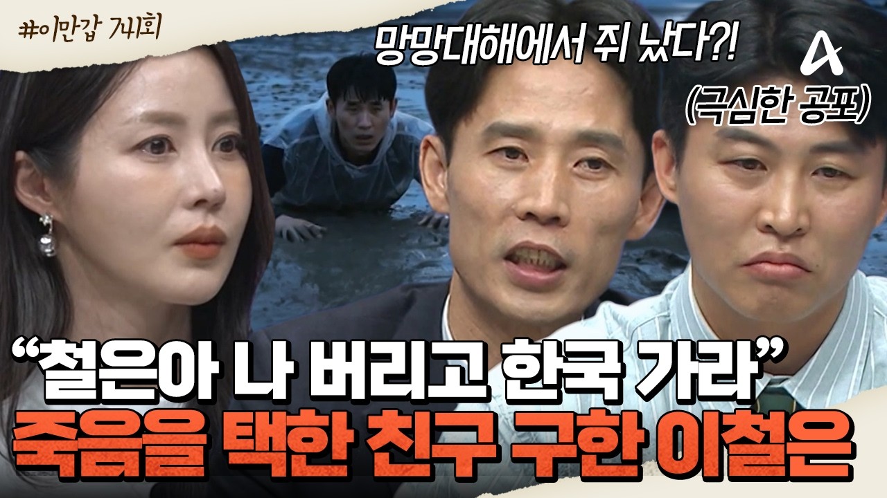 [#이제만나러갑니다] 