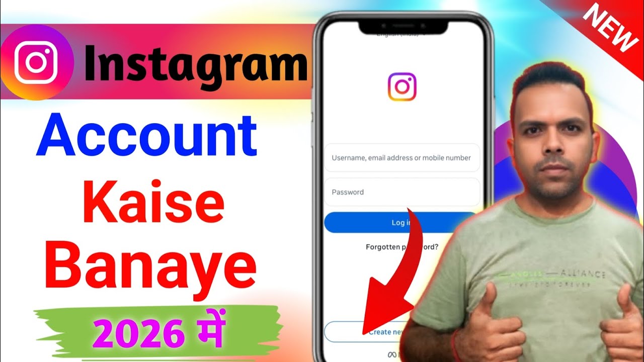 Instagram id kaise Banaye | How To Create Instagram Account Step By Step (2026)