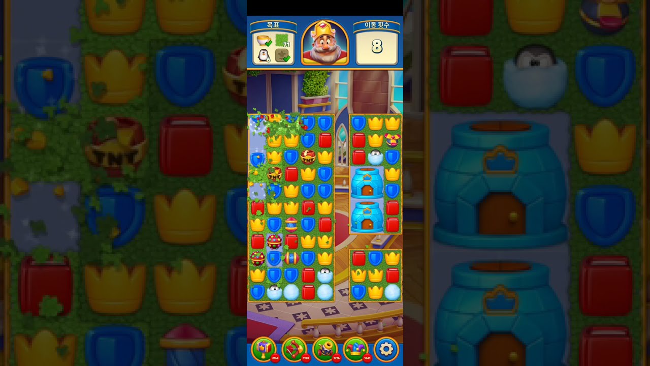 Royal Match Level 12901-12915