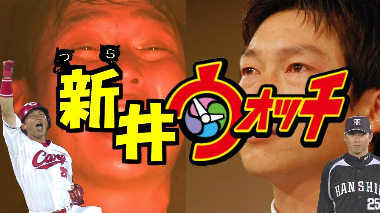 新井体操第25
