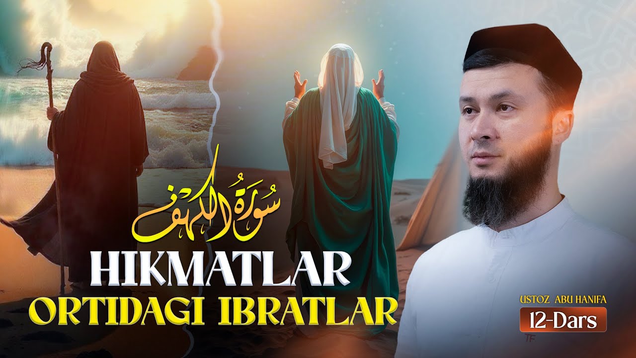 HIKMATLAR ORTIDAGI IBRATLAR | MUSO VA XIZR (AS) 2-QISM