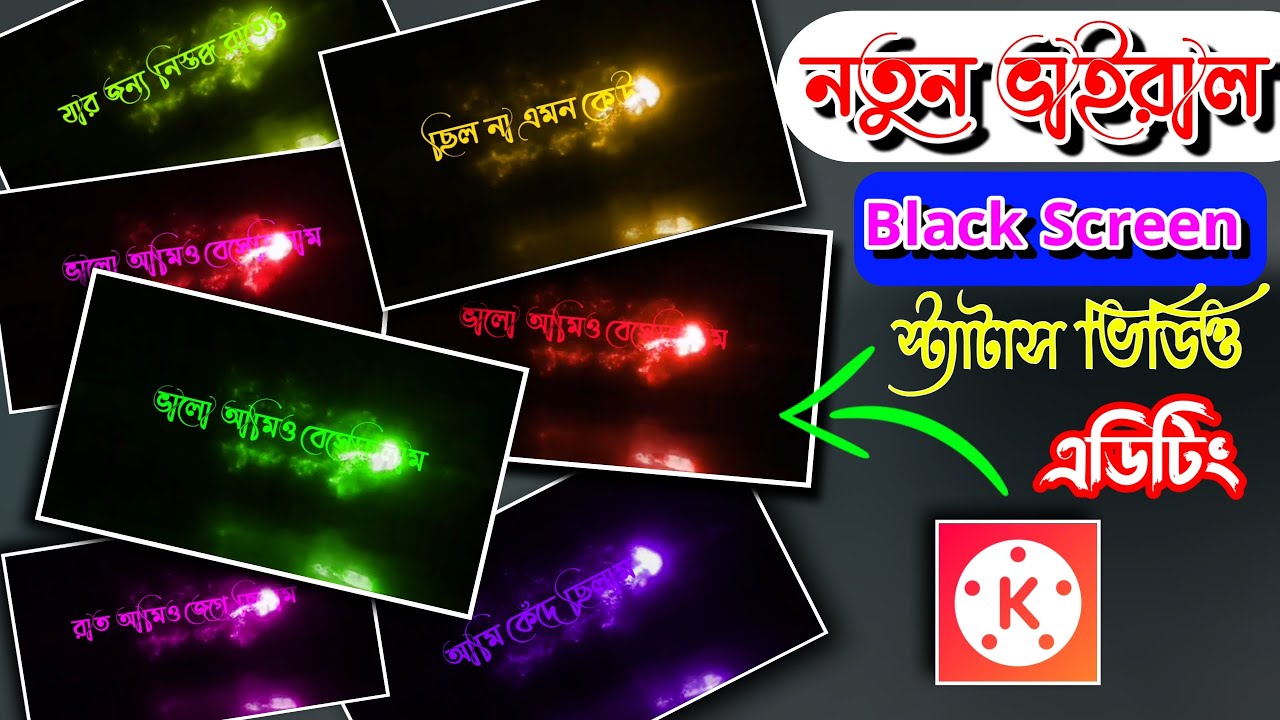 lyric Video Editing in Kinemaster | How to Create Black Screen Lyrics Status Video Editing |