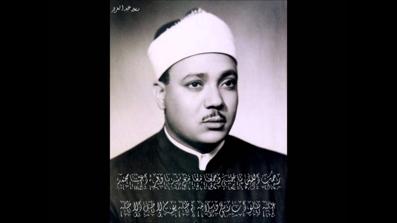 خمسة  ساعات من الابداعات مع قصار السور للشيخ عبد الباسط