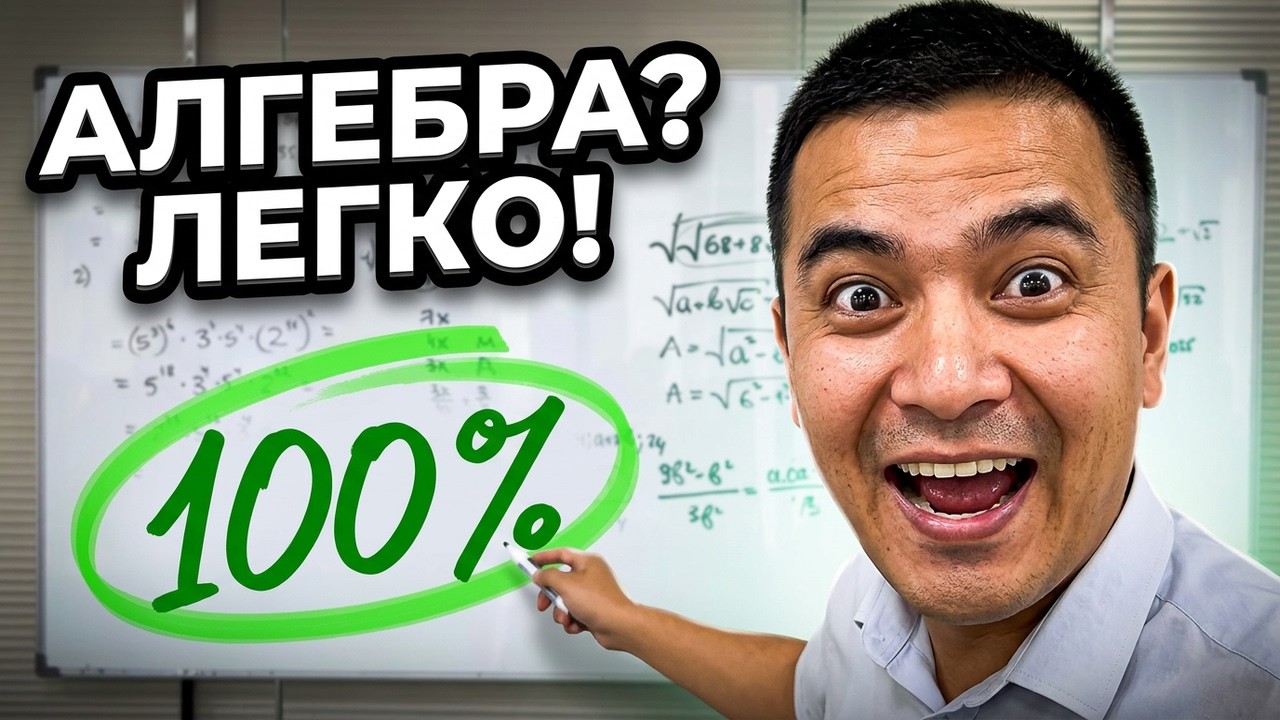Подготовка к Вестминстерский лицей 2 тур | ДТМ  #westminster ALWIUT