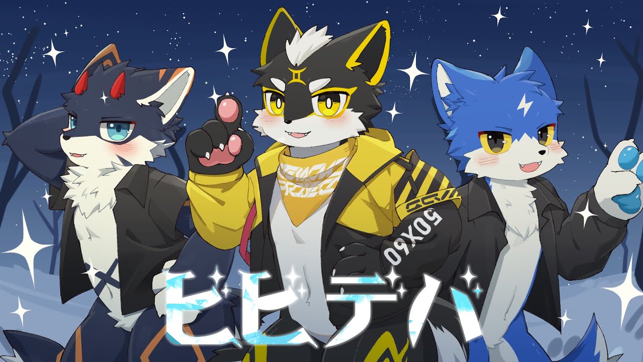 ビビデバ / 星街すいせい 踊ってみた   #着ぐるみ