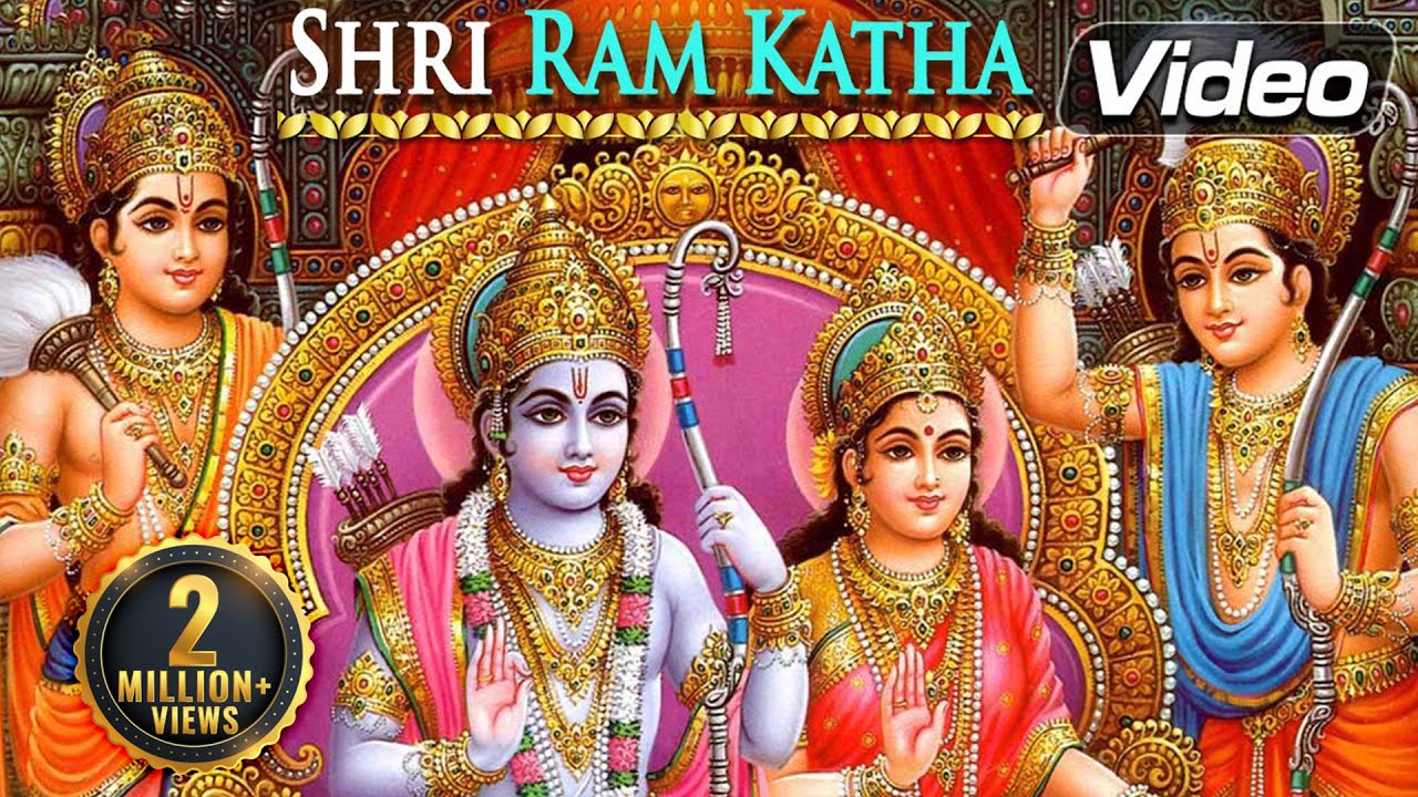Shri Ram Katha | Ramayan | Shri Ram Story | Raghupati Raghav Raja Ram | Ram Mandir Ayodhya