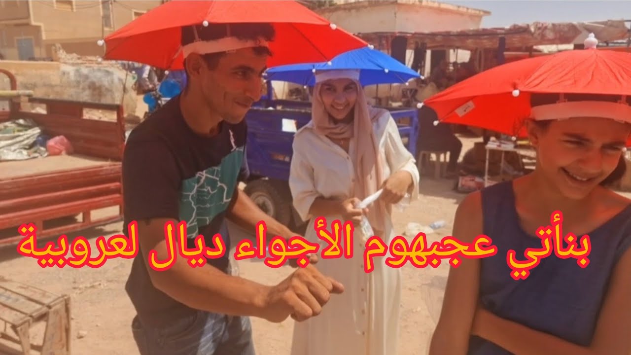 جولة في السوق الاسبوعي تزطوطين القرية اللتي ترعرعت فيها💃💃