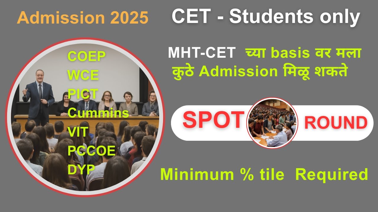 MHT-CET Spot Round I Engineering Admission-2025 I How to get good College at Low percentile